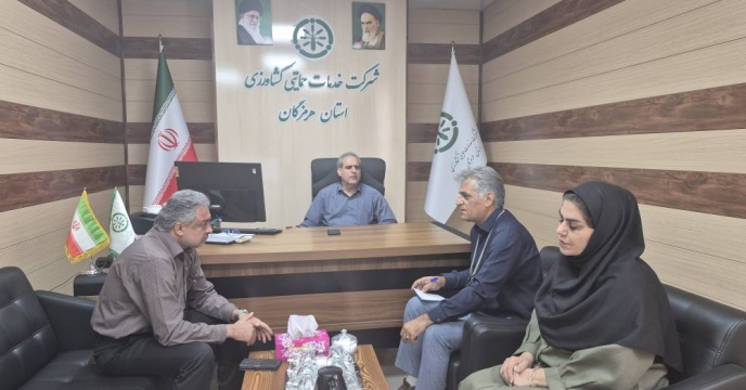 برگزاری جلسه اداری، مالی و بازرگانی در شرکت خدمات حمایتی کشاورزی هرمزگان