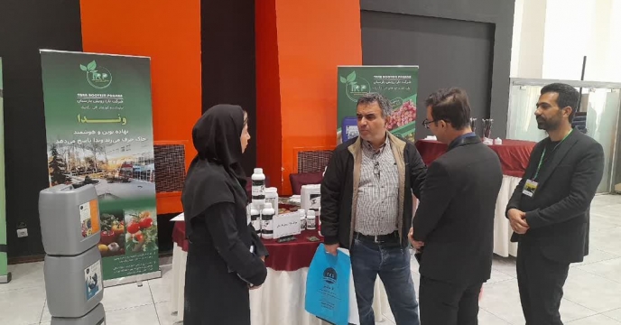 شرکت تارا رویش فارس در همایش بازاریابی کود استان فارس حضور داشت