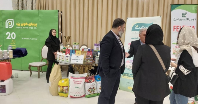 حضور شرکت دانش بنیان صنایع شیمیایی فارس در همایش بازاریابی کود استان اردبیل