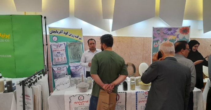 معرفی محصولات شرکت زرین کود آذربایجان در همایش بازاریابی کود استان کردستان