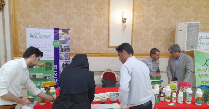 حضور شرکت فن آور زيستي طبيعت گرا در همايش بازاريابي کود استان خوزستان