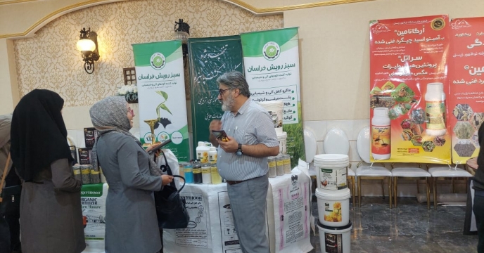 حضور شرکت سبز رویش خراسان در همایش بازاریابی کود استان مرکزی
