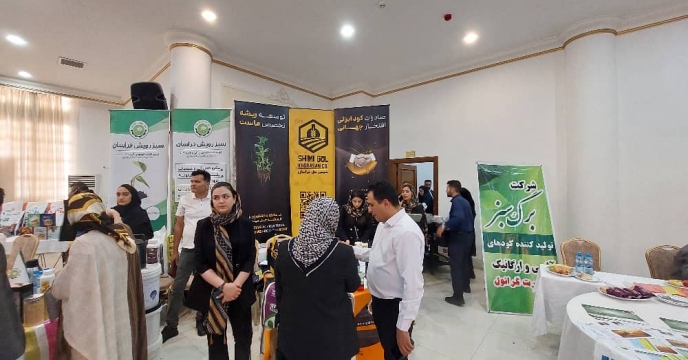 شرکت شیمی گل خراسان در همایش بازاریابی کود استان خراسان رضوی حضور داشت
