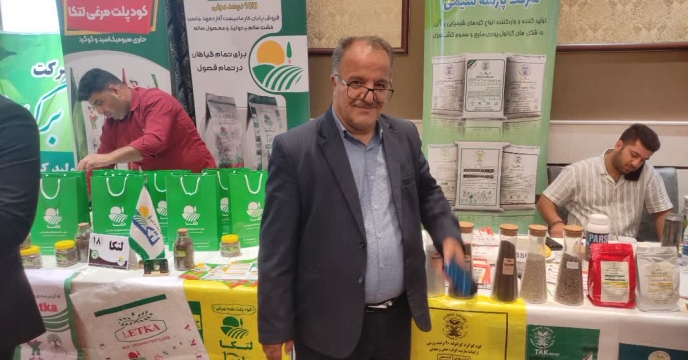 حضور معاونت برنامه ریزی و امور اقتصادی سازمان جهاد استان در همایش بازاریابی کود استان همدان