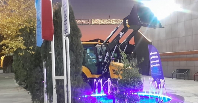 برنامه ریزی لازم جهت بازدید مستمر از نمایشگاه های ماشین ها و ادوات کشاورزی توسط امور ماشین ها و ادوات کشاورزی شرکت خدمات حمایتی کشاورزی