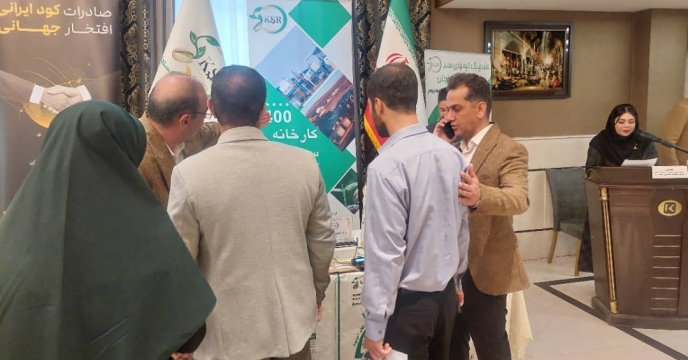 معرفی محصولات شرکت کیمیای سبز رفسنجان در همایش بازاریابی کود استان همدان