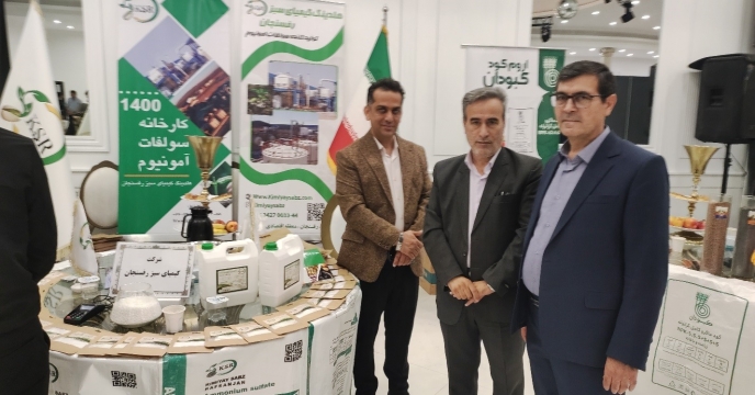 حضور مدیر زراعت جهاد کشاورزی استان در همایش بازاریابی کود استان اردبیل