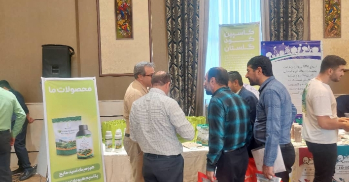 شرکت کاسپین کود گلستان در همایش بازاریابی کود استان همدان به معرفی محصولات خود پرداخت 