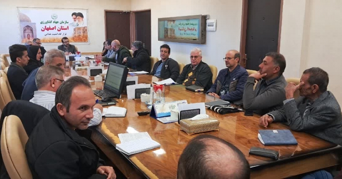 برگزاری کمیته فنی شرکت خدمات حمایتی کشاورزی استان اصفهان در محل سازمان جهاد کشاورزی استان 