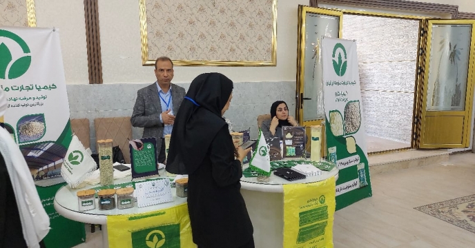 حضور شرکتت کیمیا تجارت مزرعه ایرانیان در همایش بازاریابی کود استان آذربایجان غربی