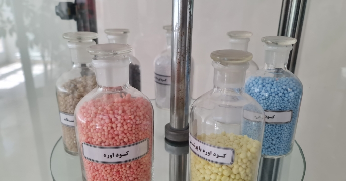 انجام آزمایشات کنترل کیفی کود بر روی نمونه کود سولفات پتاسیم ارسالی از استانهای زنجان و گیلان توسط مر کز تحقیقات کرج