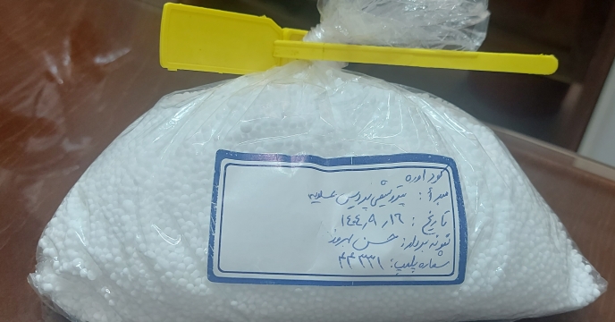 نمونه برداری و ارسال نمونه کود کشاورزی اوره به مرکز تحقیقات کاربردی نهاده های کشاورزی