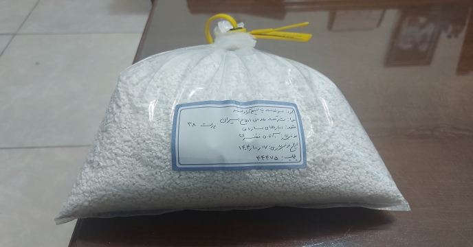 نمونه‌برداری از کود کشاورزی سولفات پتاسیم و ارسال به مرکز تحقیقات کاربردی نهاده‌های کشاورزی