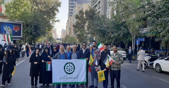 حضورهمکاران شرکت خدمات حمایتی کشاورزی استان تهران در راهپیمایی 13 آبان روز ملی مبارزه با استکبار جهانی