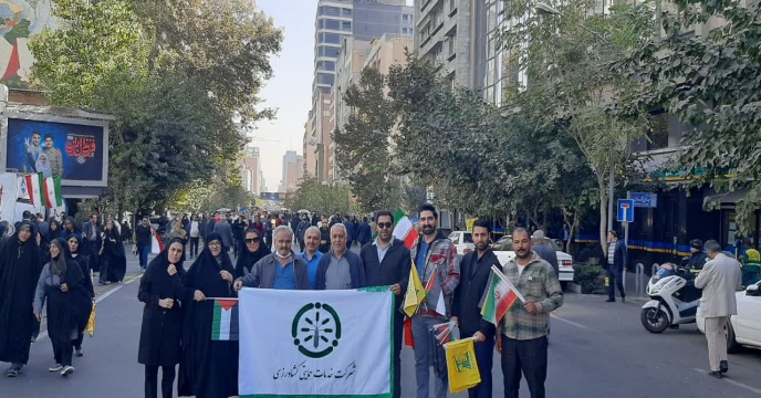 حضورهمکاران شرکت خدمات حمایتی کشاورزی استان تهران در راهپیمایی 13 آبان روز ملی مبارزه با استکبار جهانی