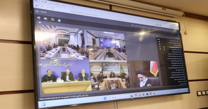 حضور مدیر شرکت خدمات حمایتی کشاورزی استان قزوین در جلسه شورای معاونین وزرات جهاد کشاورزی 