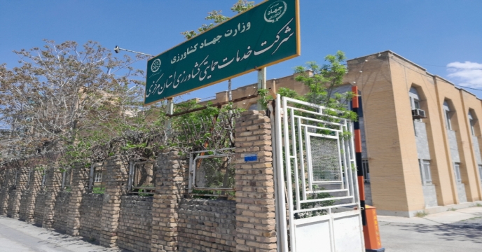 توزیع بیش از529 تن انواع کود کشاورزی یارانه ای به شهرستان اراک و حومه در مرداد ماه سال 1404