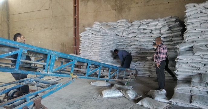 شرکت خدمات حمایتی کشاورزی استان زنجان