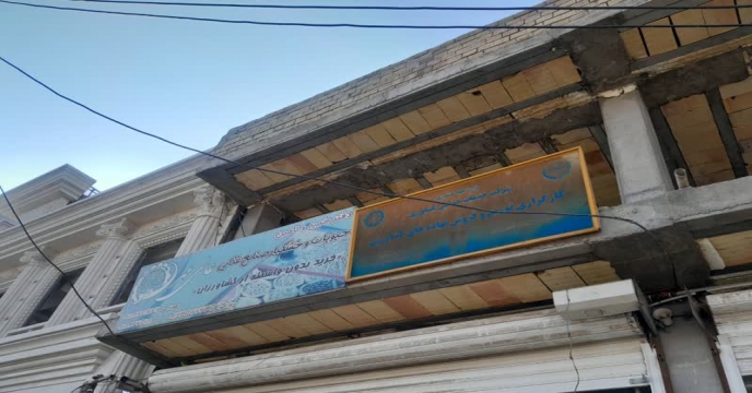بازدید از کارگزاریهای کود شهرستان خمین و حومه در استان مرکزی 