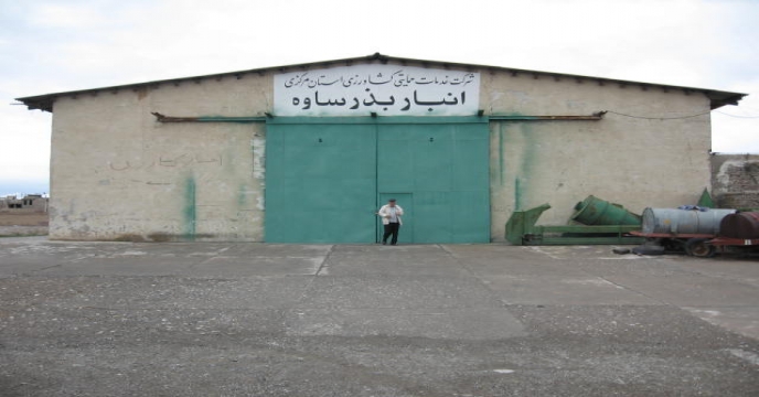 بازدید کمیته پایش کودی استان مرکزی از کارگزاری های توزیع کود شهرستان ساوه ، زرندیه و حومه 
