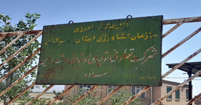 بازدید کمیته پایش کودی استان مرکزی از کارگزاری های توزیع کود شهرستان ساوه ، زرندیه و حومه 