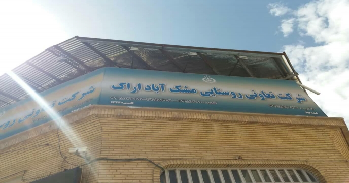 صدور بیش از2836 فقره حواله الکترونیک برای توزیع کود به کشاورزان شهرستان اراک ، وحومه ، خنداب ، کمیجان فروردین 1404