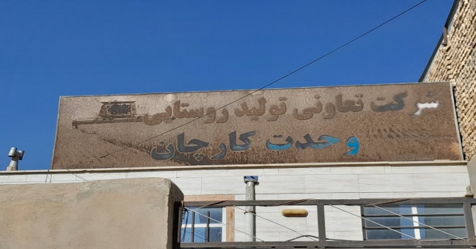 ارسال و حمل مقدار 2370 تن انواع کود کشاورزی یارانه ای از مبادی حمل و انبارهای سازمانی به کارگزاران کود در استان مرکزی – شهریور 1405