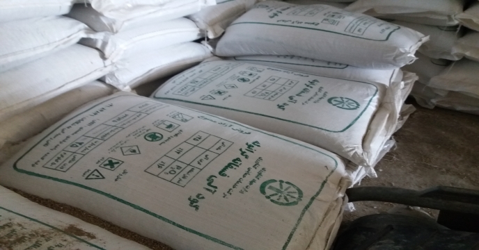 توزیع انواع کودهای کشاورزی (ازت، فسفات ،پتاس)در 9 ماه سال 1404 -استان مرکزی