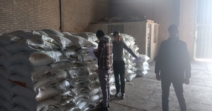 پایش و نظارت انبار کارگزاران توزیع نهاده در شهرستان بوئین زهرا؛ کنترل موجودی عینی با سامانه پایش