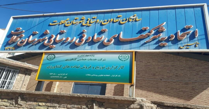 بازرسی و بازدید کارگروه پایش کود استان از کارگزاران تحت پوشش استان مرکزی – تیر ماه 1405