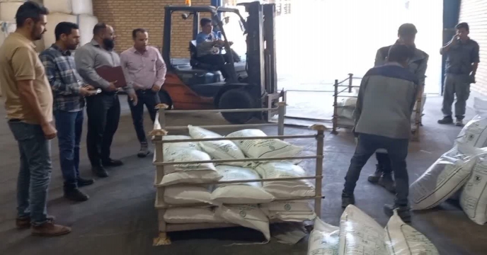 بازدید شرکت معدنی املاح ایران