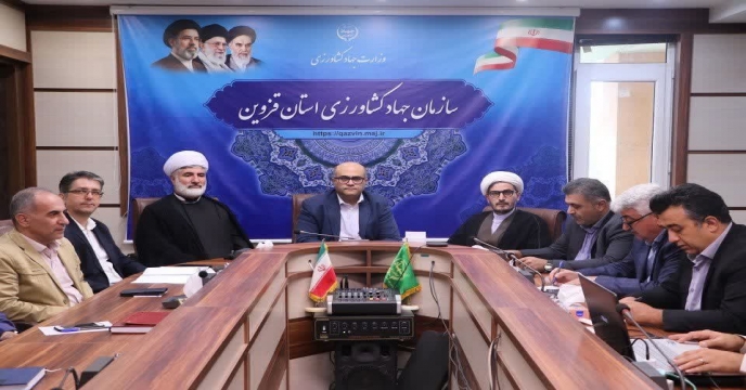 حضور مدیر شرکت خدمات حمایتی کشاورزی استان قزوین در  نشست وبیناری مدیران جهاد کشاورزی با حضور وزیر