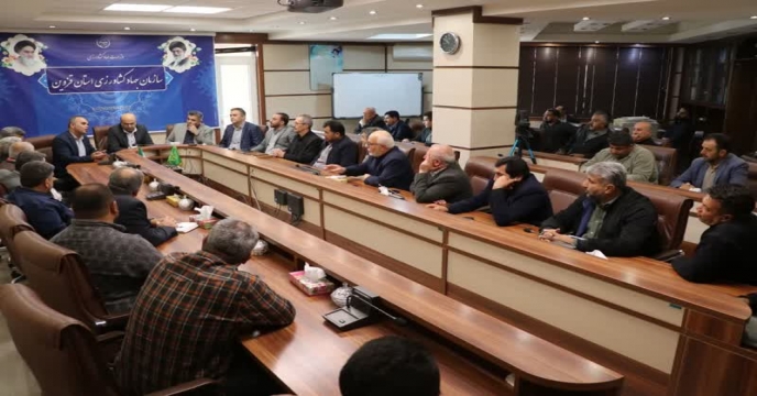 حضور مدیر شرکت خدمات حمایتی کشاورزی استان قزوین در نشست با بهربردارن برای برسی مسائل بیمه و تسهیل امور کشاورزی