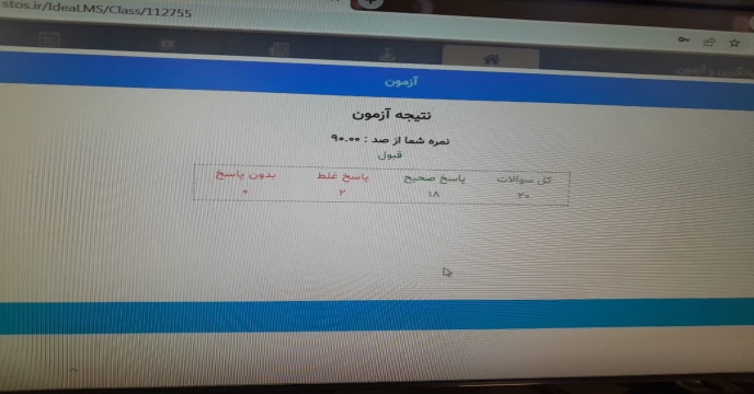 	برگزاری دوره آموزشی غیر حضوری دستگاههای اجرایی در سامانه فراگیر آموزشی با عنواین ( آشنایی با مدیریت سبز ومدیریت تعارض ) برای همکاران در استان مرکزی