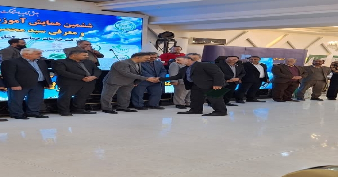 تقدیر از شرکت‌های تولید کننده کودهای شیمیایی شرکت کننده در همایش ترویجی و معرفی محصولات سبد کودی شرکت خدمات حمایتی کشاورزی استان قزوین