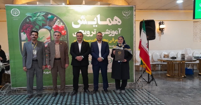 برگزاری ششمین همایش آموزشی ، ترویجی معرفی سبد کودی شرکت خدمات حمایتی 28 مهر ماه 1404 استان مرکزی اراک 