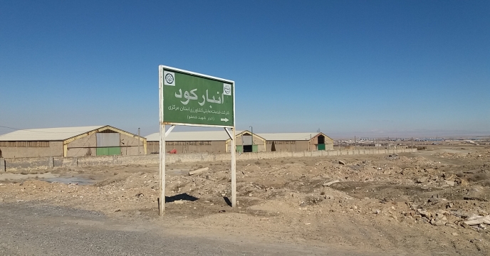 صدور بیش از2162 فقره حواله الکترونیکی کود برای توزیع به کشاورزان شهرستان خمین و حومه خرداد 1404