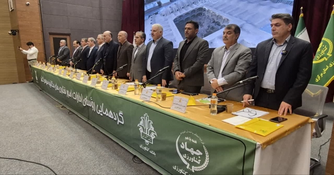 گردهمایی سراسری رؤسای ادارات فناوری‌های مکانیزه کشور در اراک برگزار گردید .