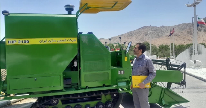 گردهمایی سراسری رؤسای ادارات فناوری‌های مکانیزه کشور در اراک برگزار گردید .