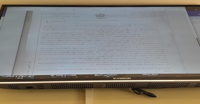 برگزاری مناقصه نیروهای حفاظتی در استان مرکزی – اردیبهشت 1404