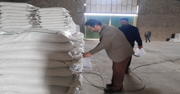 نمونه برداری ازکود سوپر فسفات ساده در مجتمع انبارهای کود شهید شاملو استان مرکزی - آذر ماه سال ۱۴۰۴