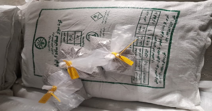 نمونه برداری ازکود سوپر فسفات ساده در مجتمع انبارهای کود شهید شاملو استان مرکزی - آذر ماه سال ۱۴۰۴