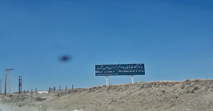 بازدید و پایش کار گروه کود در شهرستان ساوه و حومه بهمن ماه 1404– استان مرکزی .