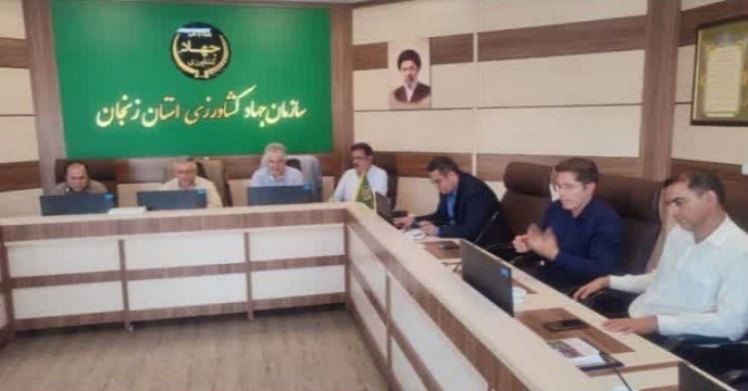 شرکت خدمات حمایتی کشاورزی استان زنجان 