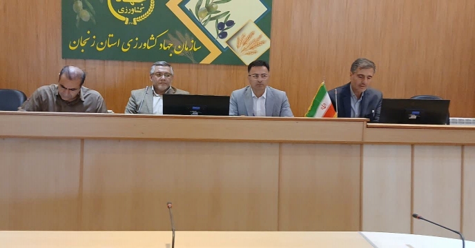 شرکت خدمات حمایتی کشاورزی استان زنجان 