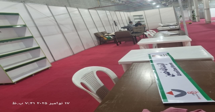 حضور شرکت خدمات حمایتی کشاورزی استان در شانزدهمین نمایشگاه بین‌المللی کشاورزی ارومیه