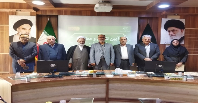 آیین تکریم و معارفه مدیر شرکت خدمات حمایتی کشاورزی استان خراسان جنوبی