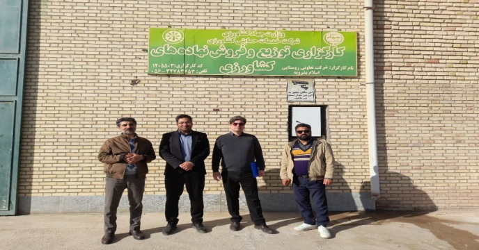 بازدید کار گروه پایش استان از انبار کارگزاری تعاونی روستایی اسلام بشرویه