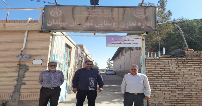 بازدید کارگروه پایش استان از انبار کارگزاران شهرستان نهبندان