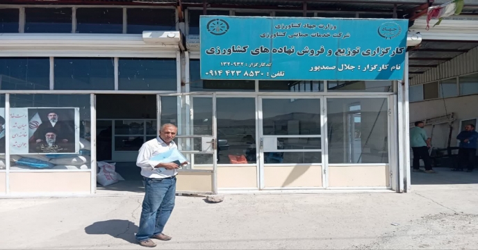 پایش کود